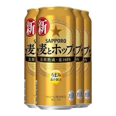 日本直邮日本直邮 三宝乐  SAPPORO 札幌产 新流派大麦啤酒花低麦