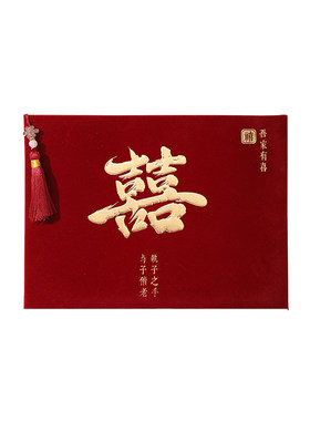 结婚礼金簿记账本礼薄