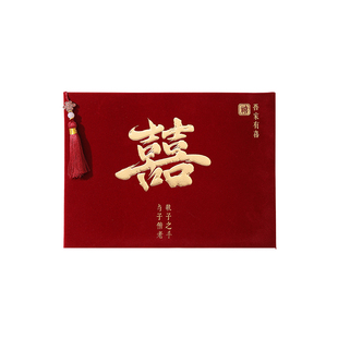 结婚记账本礼金簿婚礼婚宴签到本薄册喜宴嘉宾人情礼单喜事礼金本