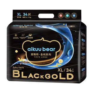 爱酷熊金纯系列拉拉裤秋冬纸尿裤婴儿超薄透气男女宝宝专用尿不湿