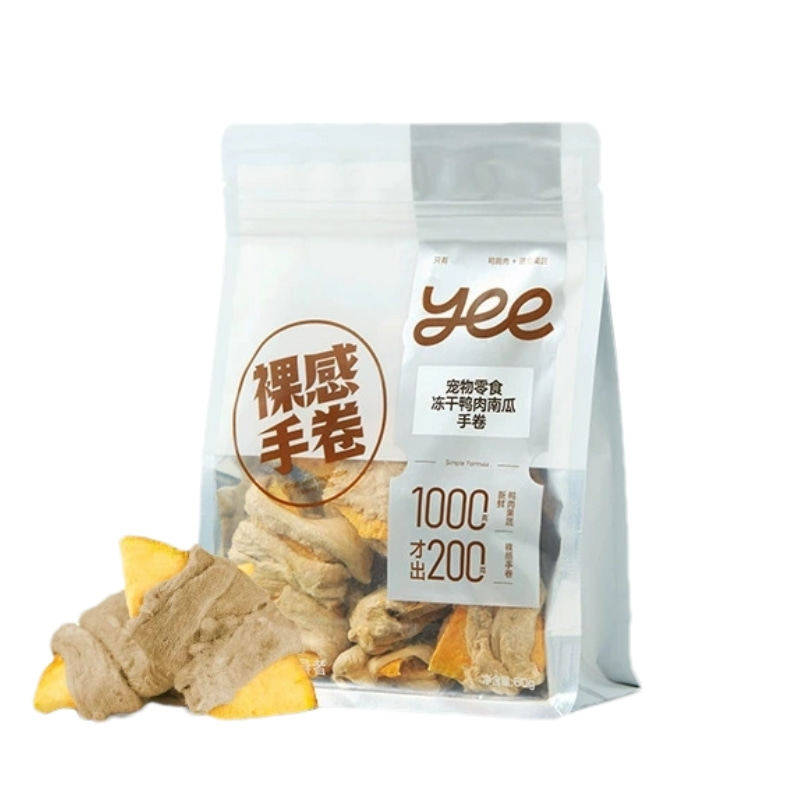 yee宠物狗狗烘干鸭肉缠南瓜