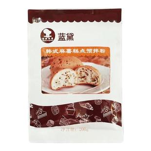 台创蓝黛麻薯粉家用200g手指麻薯面包专用预拌粉烘焙原料商用私焙