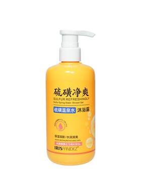 梵玳硫磺三合一除螨沐浴露