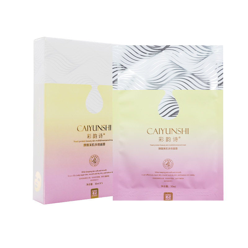 彩韵诗酵醒美肌多效面膜补水正品