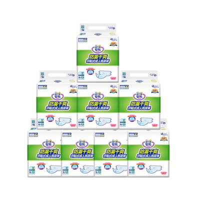 大王安托环贴式中老年纸尿裤