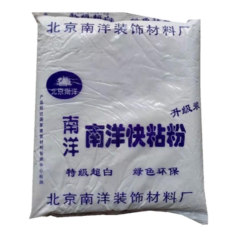 快粘粉補洞補墻膏沾石膏線專用粘接粉快干粉白色快速強力粘接劑