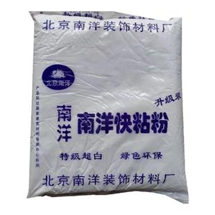 快粘粉补洞补墙膏沾石膏线专用粘接粉快干粉白色快速强力粘接剂