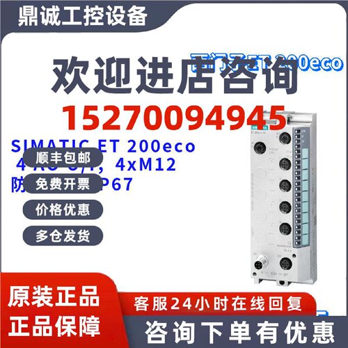 议价6ES7 145 6ES7145-6HD00-0AB0/OABO 西门子 6ES71456HD000AB0