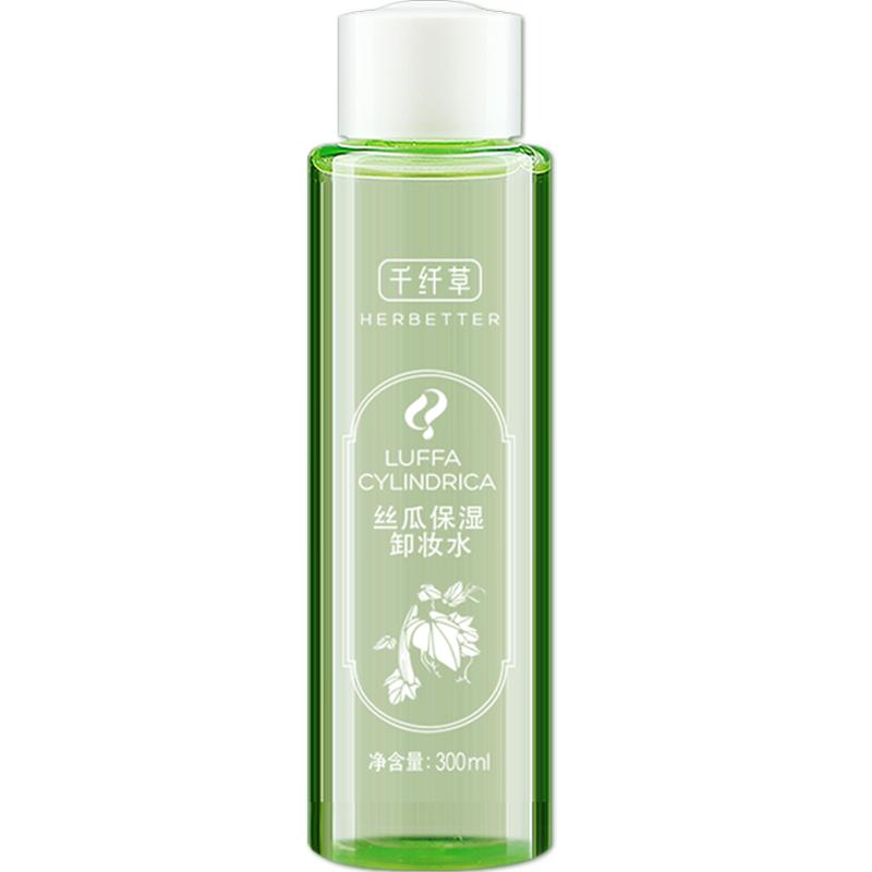 卸妆水千纤草脸部面部深层清洁