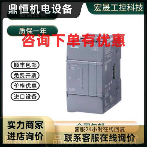 议价模块6ES7212-1AG50/1BG50/1AF50-0XB0/6ES7214-1AH50/1BH50-0