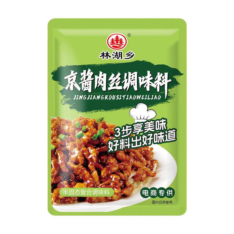 嚼觅京酱肉丝调料专用酱料包