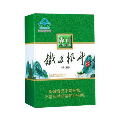 森山铁皮枫斗胶囊0.4g/粒石斛