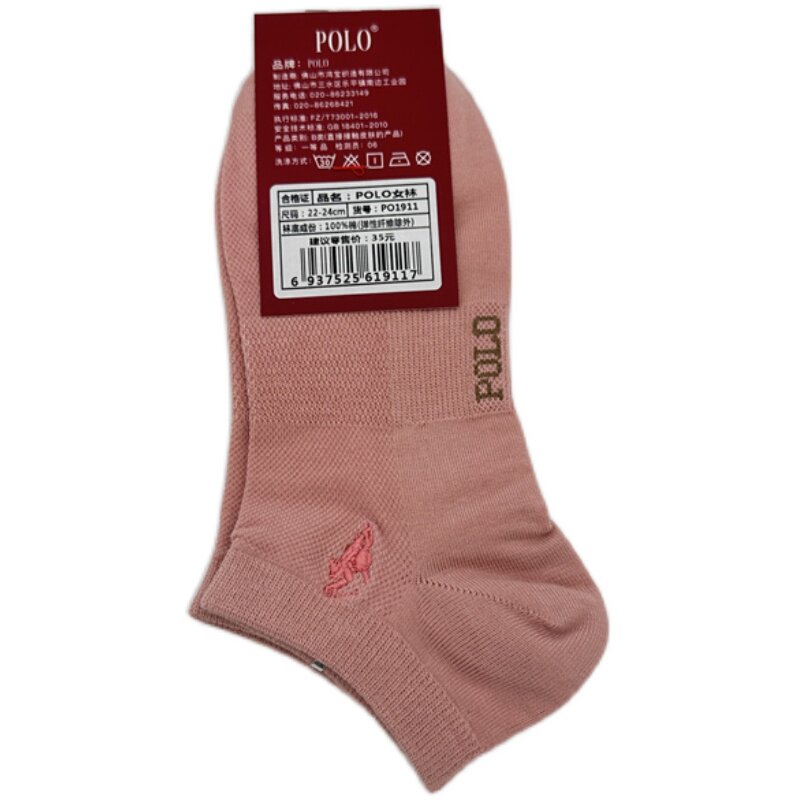 POLO女生短袜正品纯棉薄款女船袜