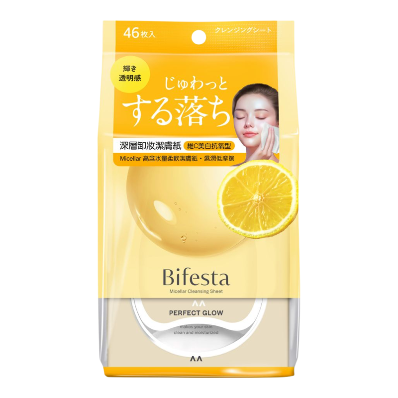 Bifesta缤若诗深层卸妆洁肤纸维C提亮抗氧型洗卸二合一肤色修护版