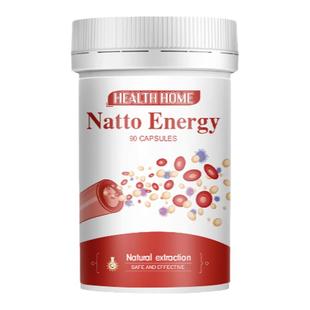 HealthHome纳豆激酶胶囊红曲水蛭素高含量高活性中老年保健品