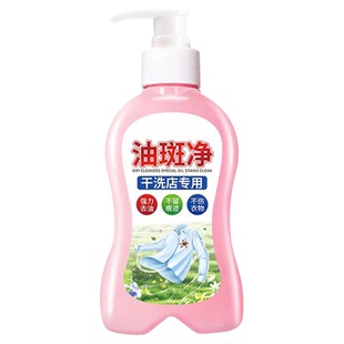 衣服去油斑渗透清洗剂强力深层去油王污迹顽固专用干洗剂清洁液贰