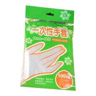 1000只一次性手套耐用食品级餐饮PE塑料家用生活抓小包水果吃龙虾