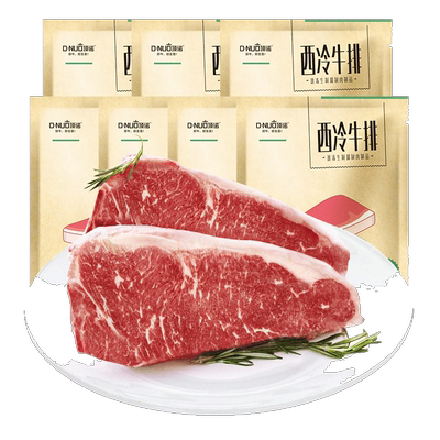 顶诺整切牛排家庭套餐