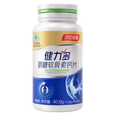 汤臣倍健健力多金氨糖软骨素