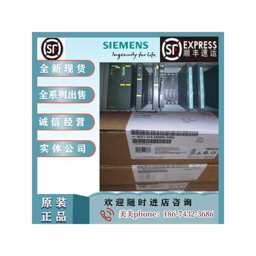 议价西门子S7-400HCPU 414H 中央组件6ES7414-4HM14-3XM05-3EM05-