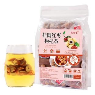 红枣桂圆枸杞茶养生茶女红枣泡水喝补养气血五宝八宝茶包月经花茶