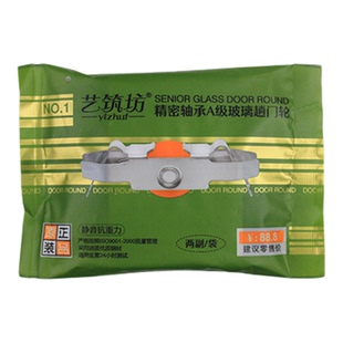 玻璃门滑道移门轨道槽推拉柜门双滑槽铝合金橱柜配件滑轨导轨滑轮