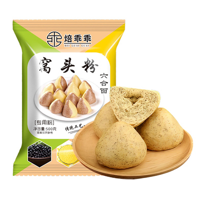 六合面窝头杂粮面粉5斤免发酵