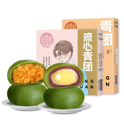 稻香村青团豆沙蛋黄肉松味流心青团香芋牛奶味糕点糯米糍粑清明果