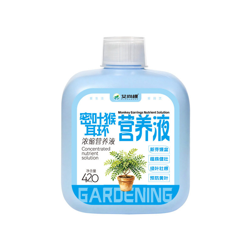 密叶猴耳环专用营养液含羞树肥料室内促根促芽绿植物有机浓缩肥料