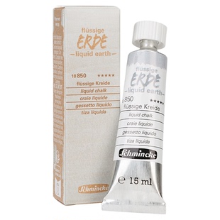 德国史明克Schmincke液体木炭颜料 15ml 35ml管状炭画颜料 专业美术生绘画用膏体木炭黑 5ml 3色套装