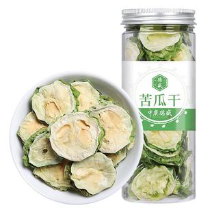 中广德盛苦瓜茶新鲜苦瓜片干控糖时泡水喝花茶原味苦瓜干养生茶