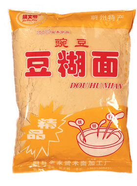 河北张家口蔚县咖啡暖泉特产扁豆豌豆面糊糊面粉崇礼咖啡蔚州咖啡