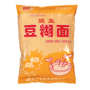 河北张家口蔚县咖啡暖泉特产扁豆豌豆面糊糊面粉崇礼咖啡蔚州咖啡