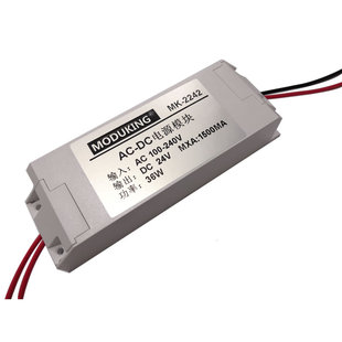 AC-DC隔离开关电源220V转24V/12v/5V交流转直流降压电源转换器