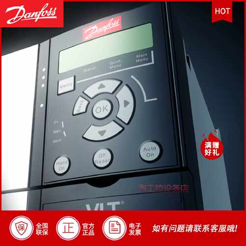 议价丹佛斯变频器FC360VLT?控制面板LCP 21通用面板132B0254
