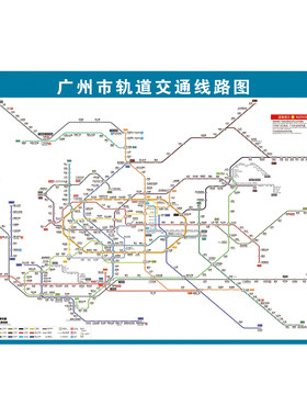2026广州地铁线路图北京深圳海报