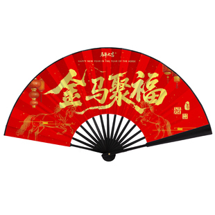 2026马年新年春装饰国潮折扇中国风过年年会元旦拍照舞蹈定制扇子