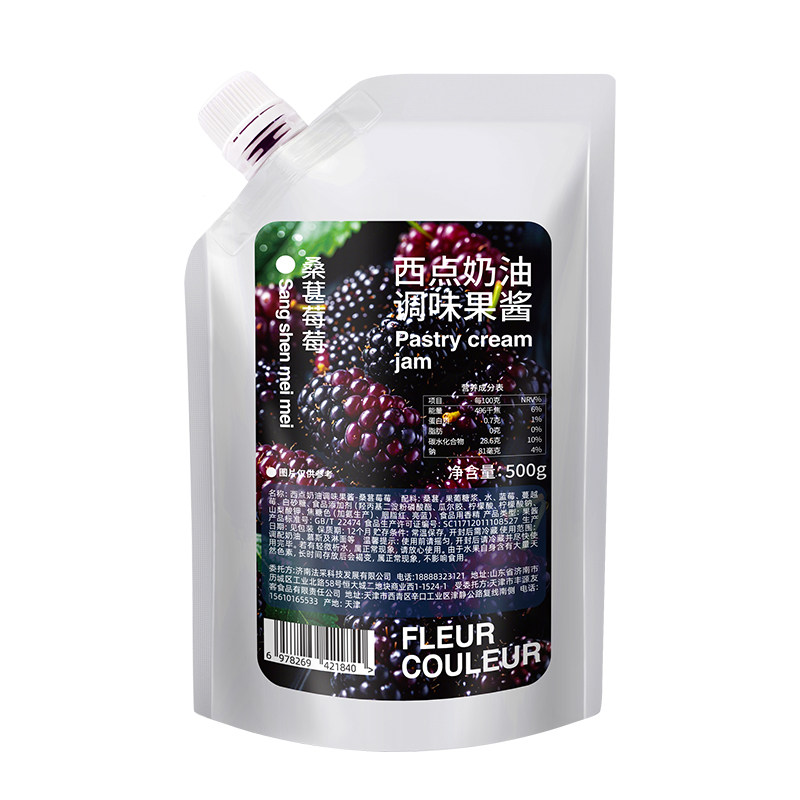 法采车厘子果酱草莓蓝莓杨枝甘露酱青提调味烘焙专用杨梅树莓橘子