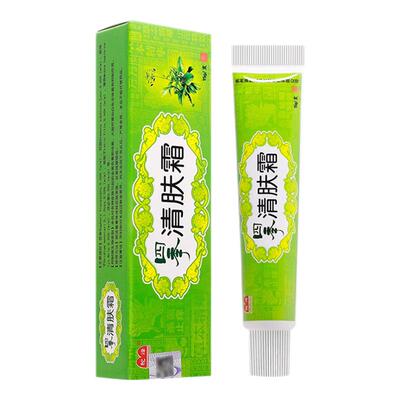 驼峰四季清肤霜本草软膏买1送1