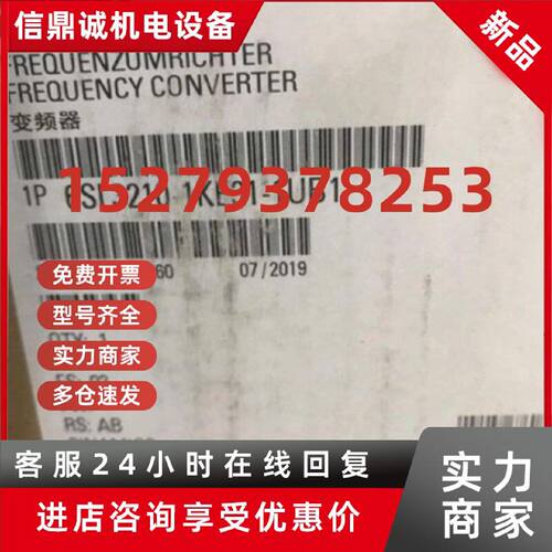 议价6SL32101KE311UB1西门子G120C 功率：55.0千瓦6SL3210-1KE31-