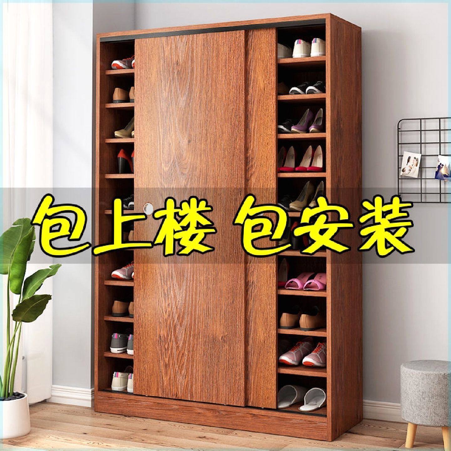 鞋柜推拉门多层大容量家用门口木质经济型简易玄关柜鞋架子储物柜