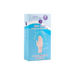 日本厨房做饭专用手套一次性的食品级厨师餐饮加厚pvc丁腈tpe橡胶