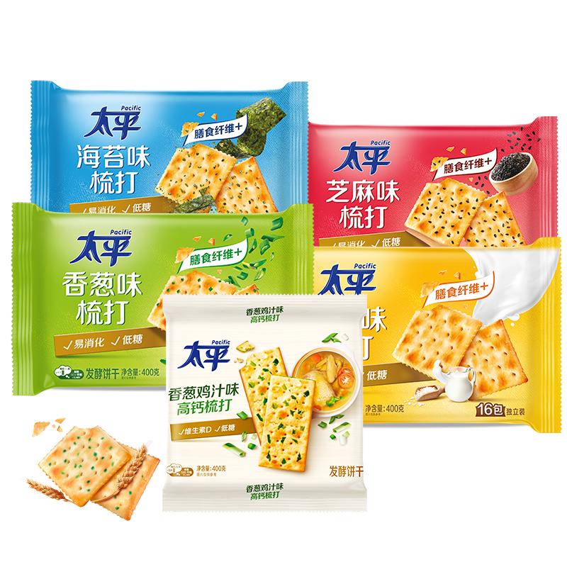 太平酵母咸味苏打饼干香葱奶盐味营养送礼零食饼干低糖400g*5袋