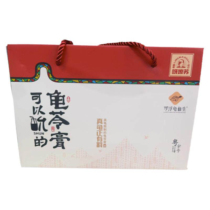 呀嚓苏罗浮龟仙生龟苓膏布丁型