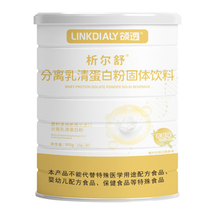 领透析尔舒分离乳清蛋白质粉低GI低磷钾补充乳清蛋白术后营养粉