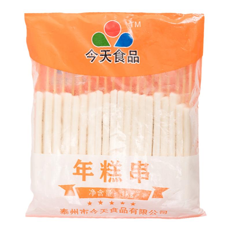 今天 脆皮年糕串50克*20支 商用烧烤串炸素串炸串油炸半成品食材