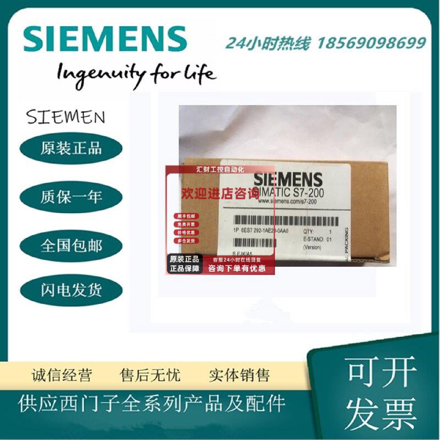 议价西门子S7-200接线盒6ES7 292 6ES7292-1AD20/1AE20/1AG20-0AA