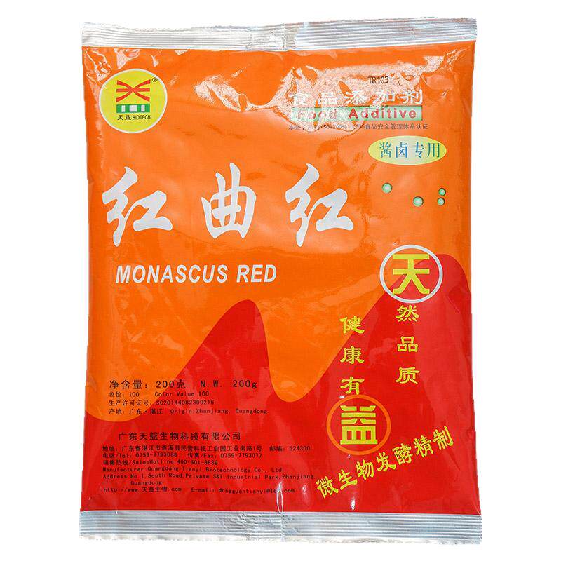 天益红曲红卤肉专用红曲黄天然食用色素上色卤味烤鸭盐焗鸡液体粉