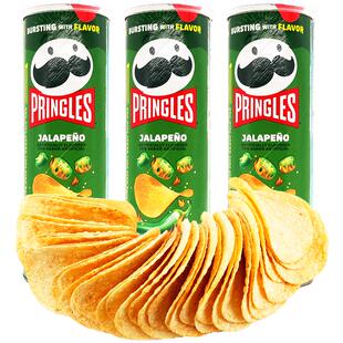 3罐辣椒味美国进口品客Pringlse薯片JALAPENO 美版休闲膨化零食