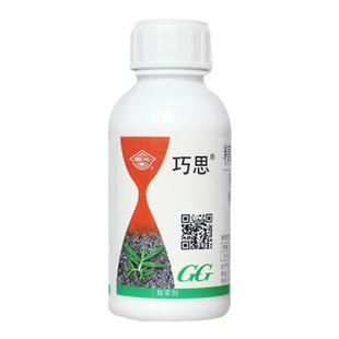 国光巧思马尼拉草坪除草剂台湾草高羊茅除狗牙根马唐牛筋恶性杂草